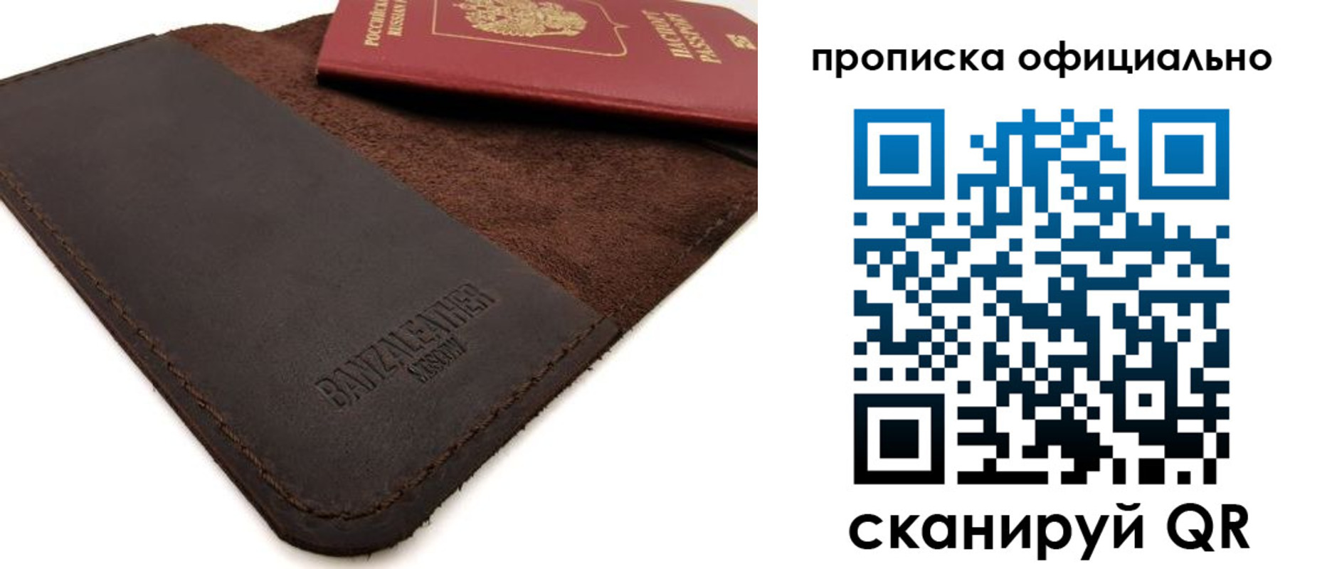 прописка поиск в Волгоградской области
