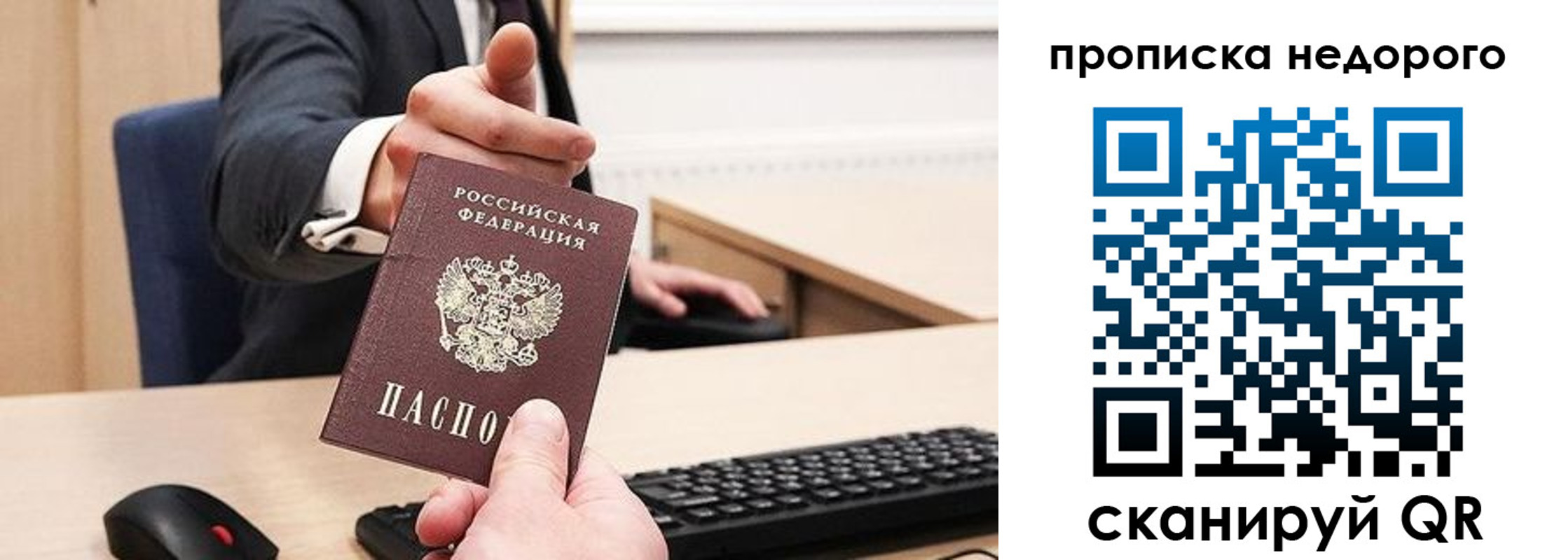 временная регистрация госуслуги в Волгоградской области