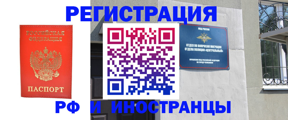 регистрация для дет. сада в Волгоградской области