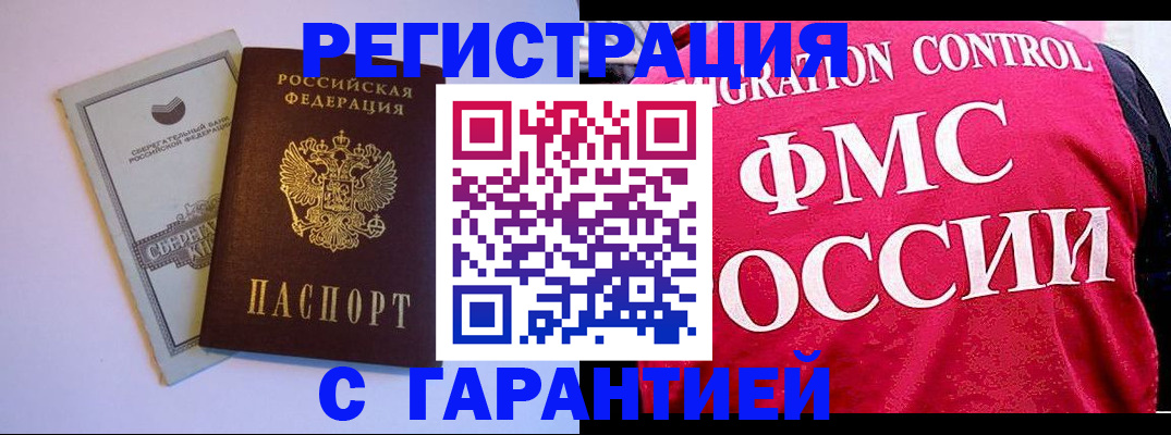 форма 3 в Волгоградской области